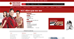 Desktop Screenshot of nccbank.com.np